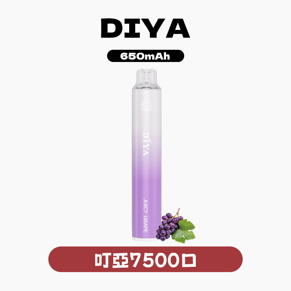 DIYA 叮啞 抛棄式 7500口【25種口味任選】