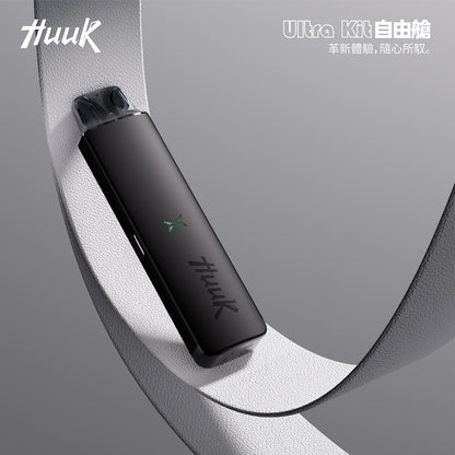 魅嗨 HUUK 虎克 套装（1杆+1颗0.6阻值彈）注油式