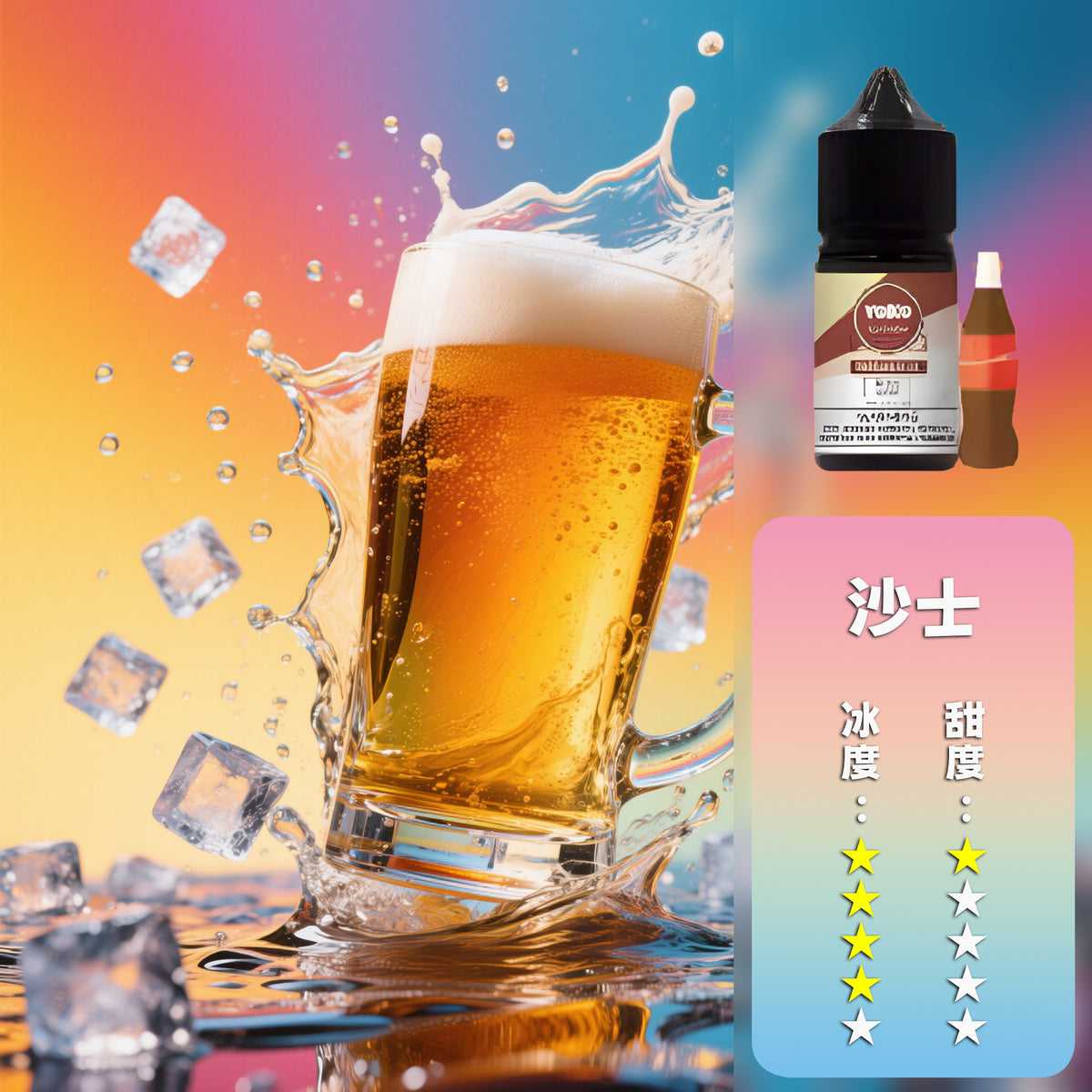 ILIA 哩亞 煙油
