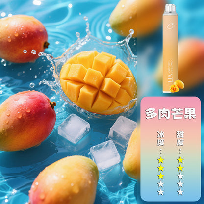 ILIA 哩亞 抛棄式 6500口