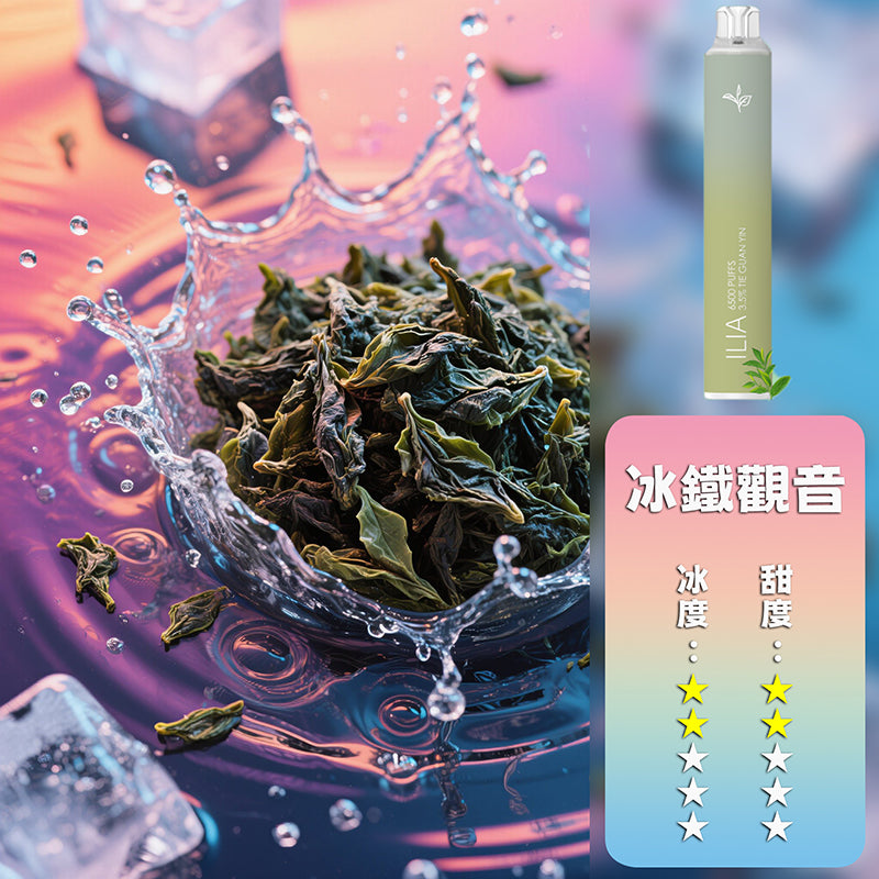 ILIA 哩亞 抛棄式 6500口