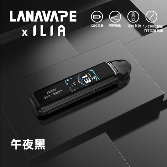 LANA/ILIA-JRT MAX套裝【註油式煙彈＋超長續航主機＋可控氣流大小＋液晶屏顯】