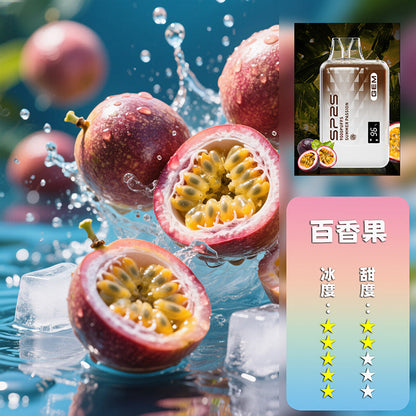 SP2S拋棄式 9000口