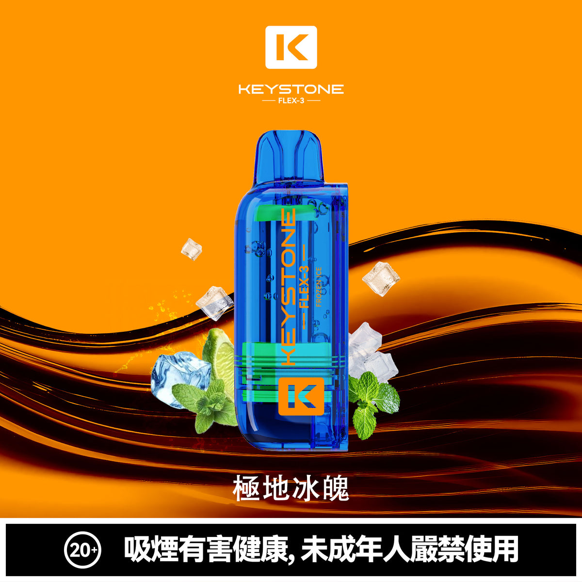 鑰石 25000口 換彈式【可視油倉＋1100毫安超大電池】買煙彈送主機