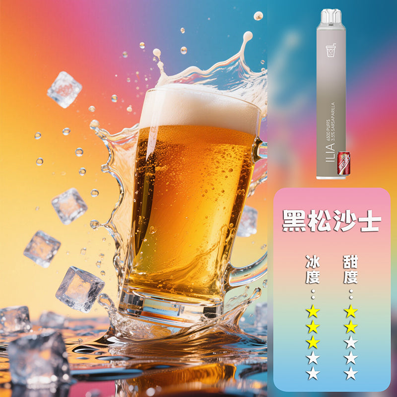 ILIA 哩亞 抛棄式 6500口