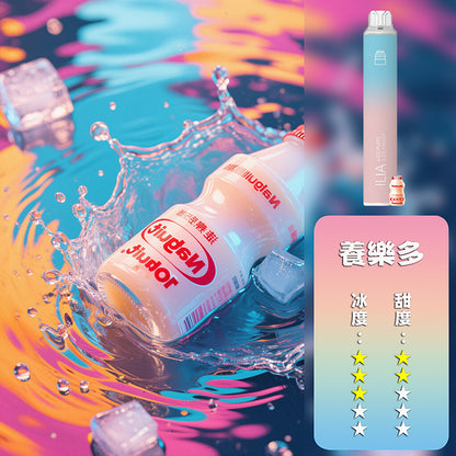 ILIA 哩亞 抛棄式 6500口