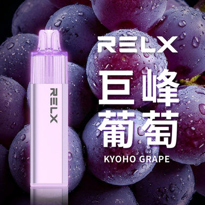 RELX 悅刻 GA 8000口- 免充電款（有油就有電）