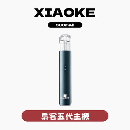 XIAOKE 梟客五代主機