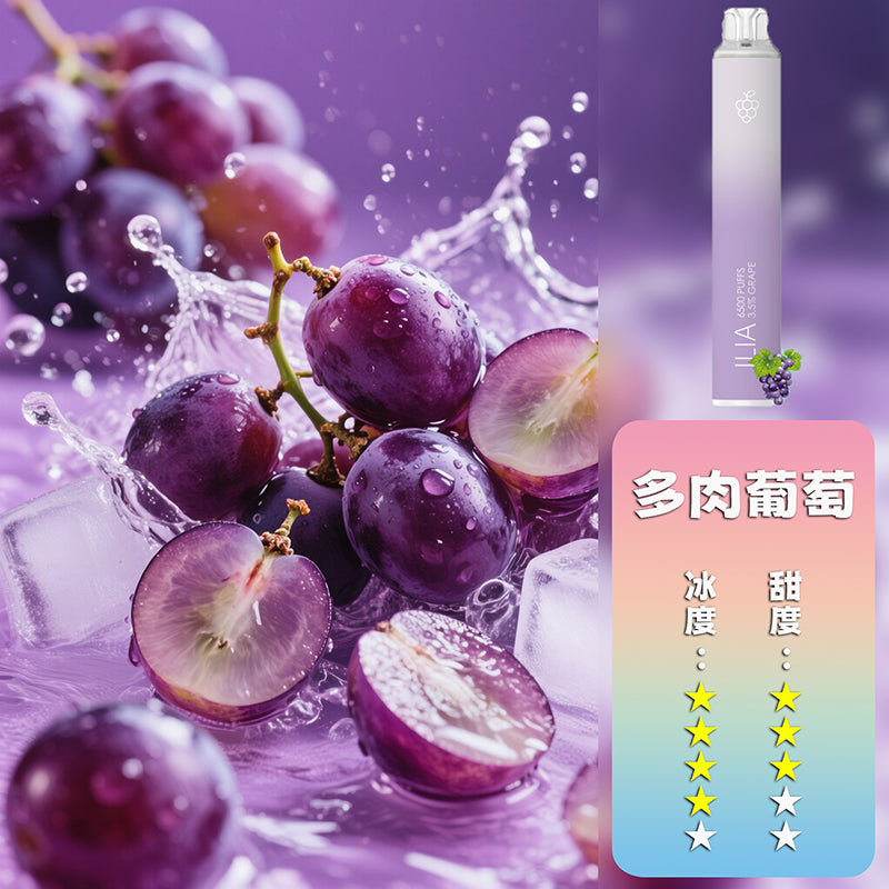 ILIA 哩亞 抛棄式 6500口