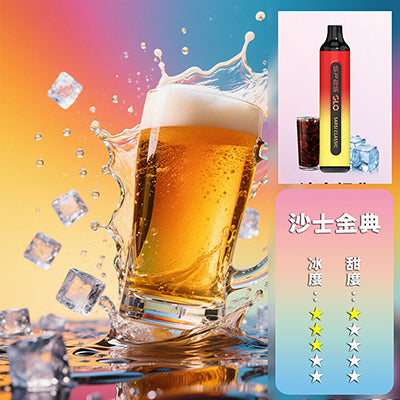 SP2S 拋棄式7000口 買五送一