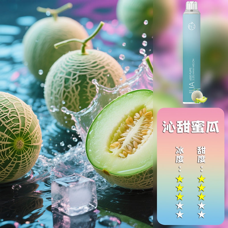 ILIA 哩亞 抛棄式 6500口