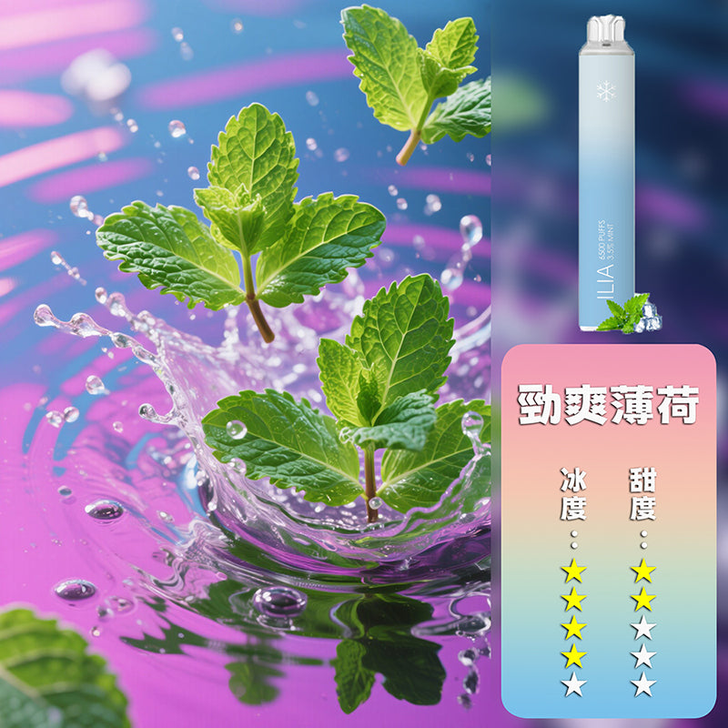 ILIA 哩亞 抛棄式 6500口