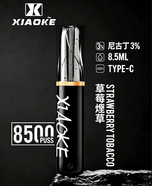 XIAOKE 梟客 8500口一次性【顏值爆款：口紅系列】