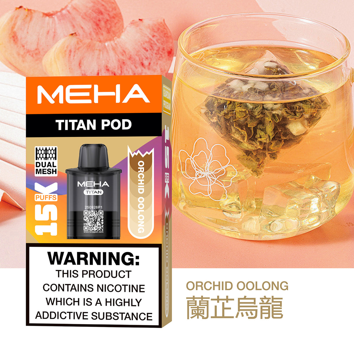 MEHA魅嗨泰坦15000口換彈式【買4盒煙彈送1隻主機-聯係客服挑選顔色】