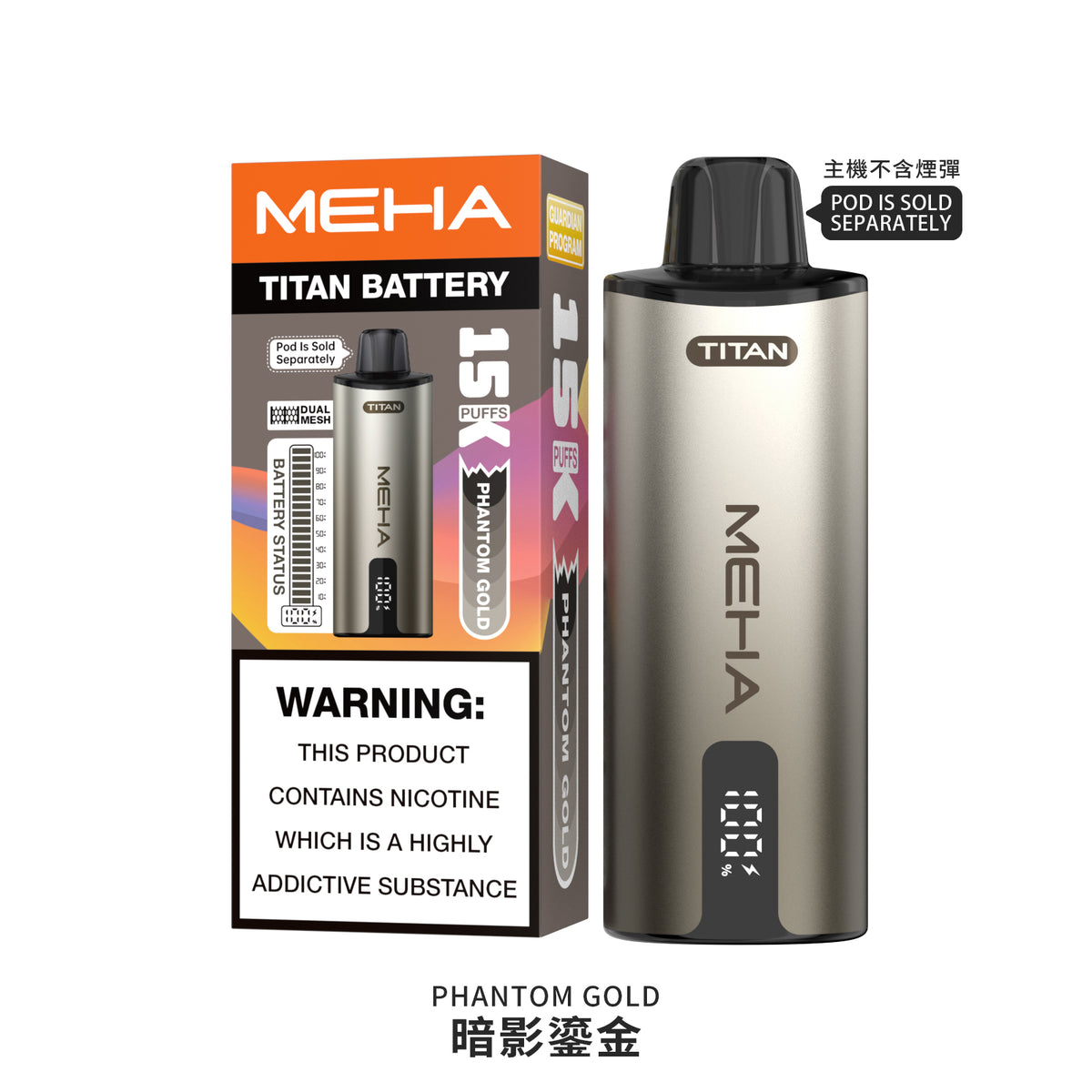 MEHA魅嗨泰坦15000口換彈式【買4盒煙彈送1隻主機-聯係客服挑選顔色】