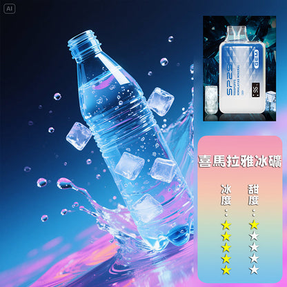 SP2S拋棄式 9000口