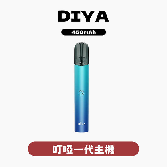 DIYA 叮啞 一代主機