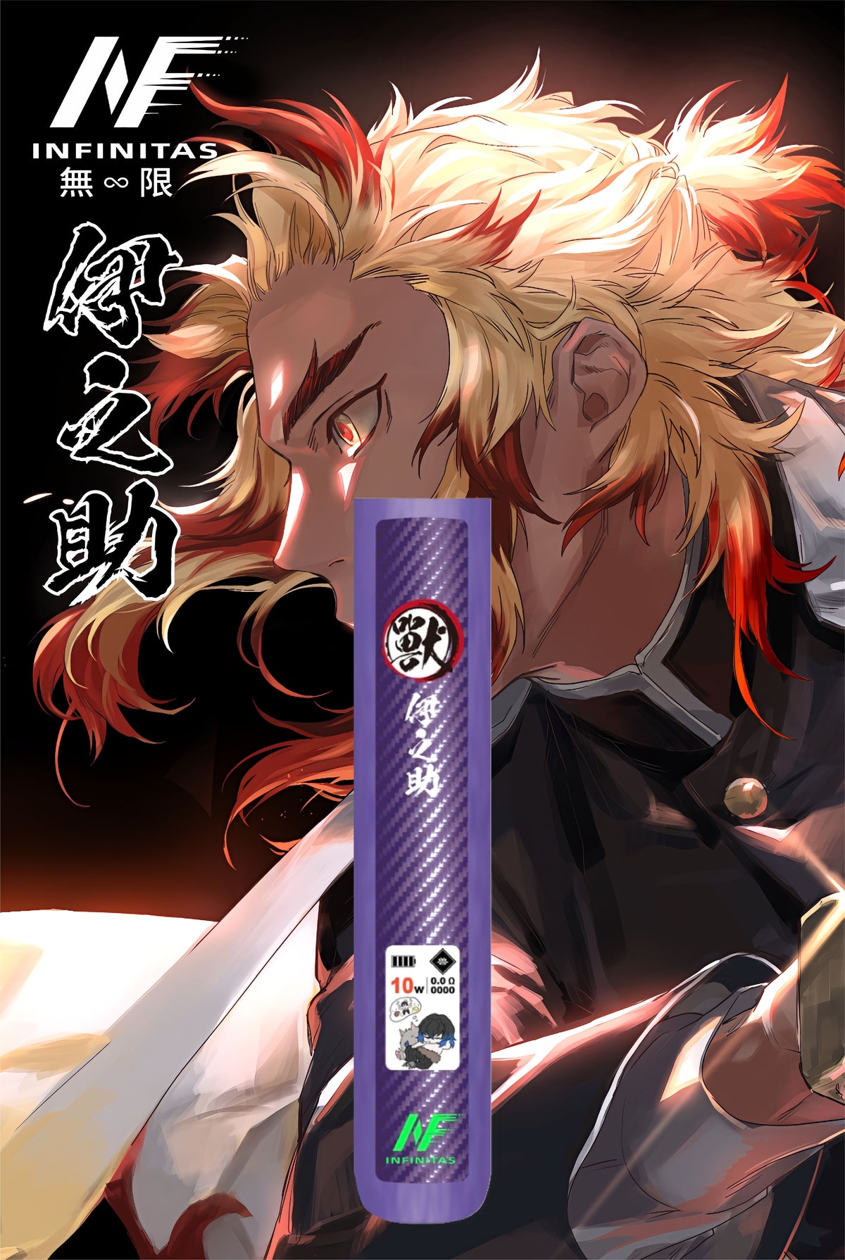 INF 鬼滅之刃聯名六代主機【四代五代六代通配】
