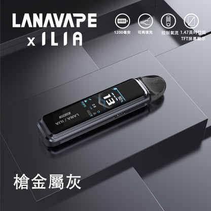 LANA/ILIA-JRT MAX套裝【註油式煙彈＋超長續航主機＋可控氣流大小＋液晶屏顯】